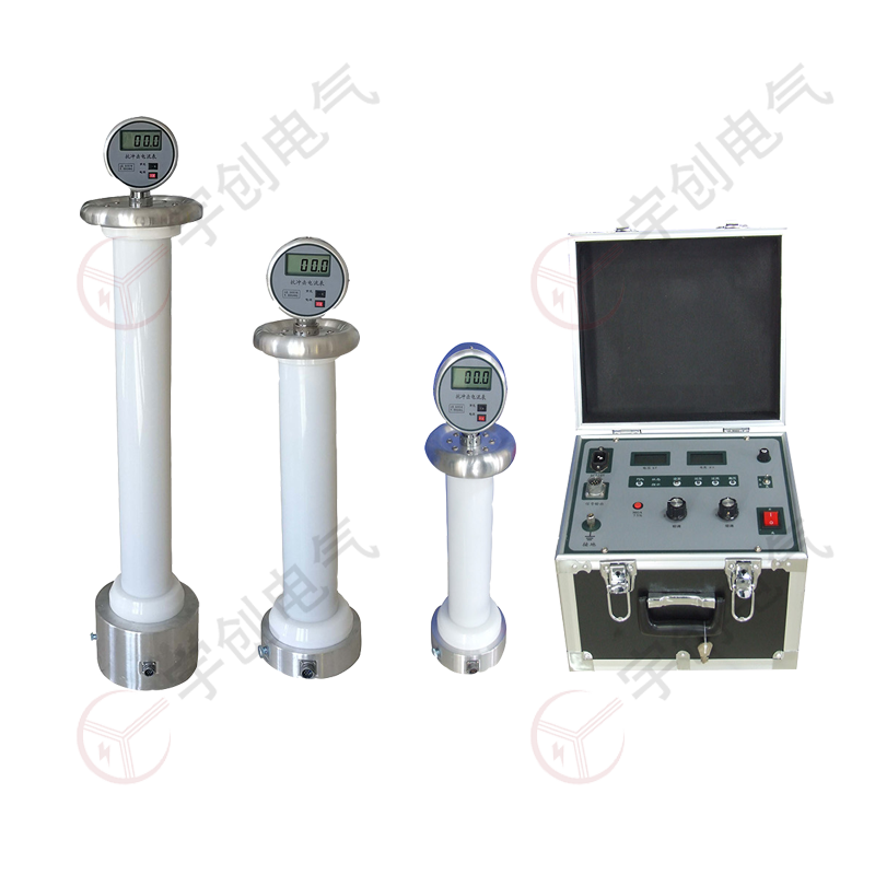 YC-ZGF系列 直流高壓發(fā)生器