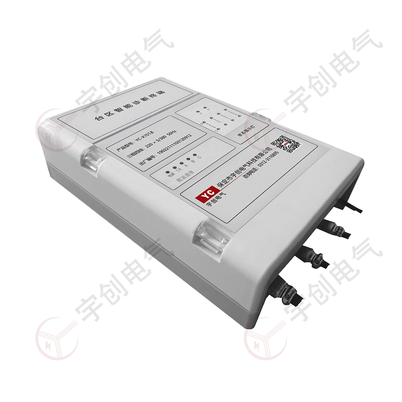 YC-X701A/YC-X701B臺(tái)區(qū)智能診斷終端 YC-X701A/YC-X701B臺(tái)區(qū)智能診斷終端