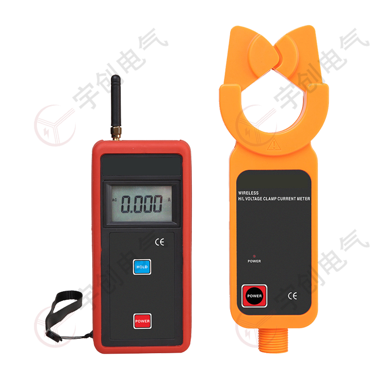 YC-X9000B無(wú)線(xiàn)高低壓鉗形電流表廠(chǎng)家