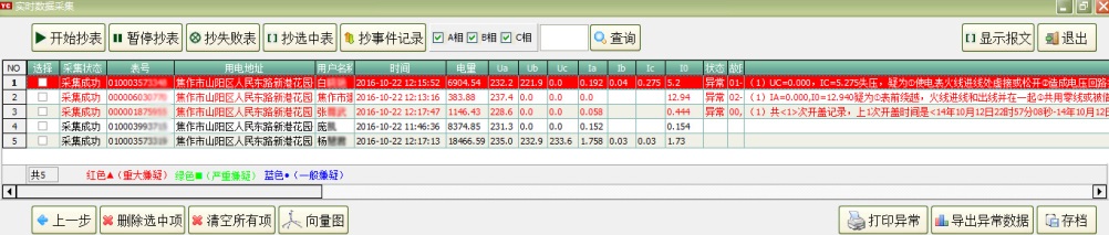 1636524785581703_xtxgt.jpg xtxgt.jpg